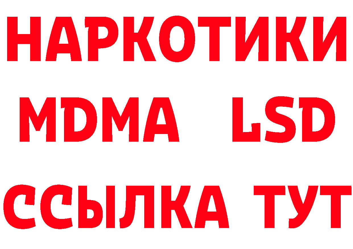 АМФЕТАМИН Розовый ссылка это mega Новый Оскол